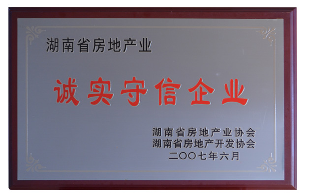 2007ʡزҵʵҵ